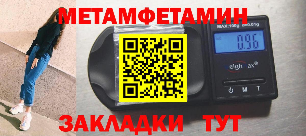 Амфетамин Premium Симферополь