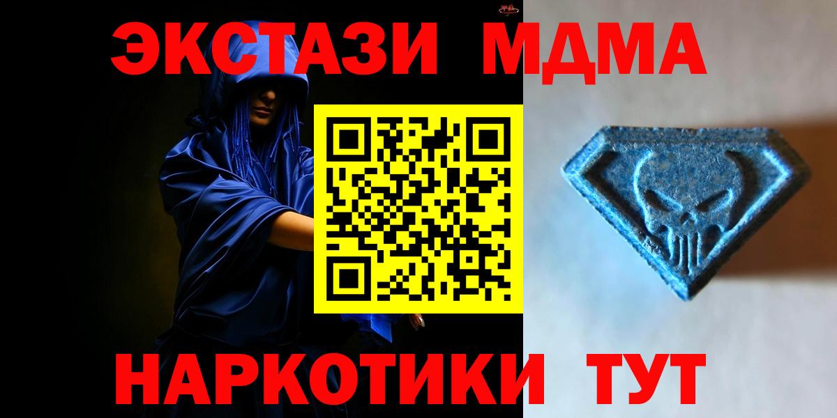 Экстази Cube Симферополь