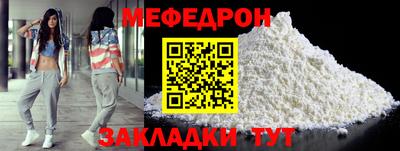 стафф Партизанск