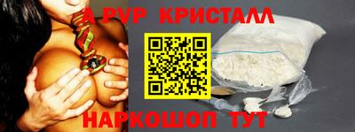 стафф Партизанск