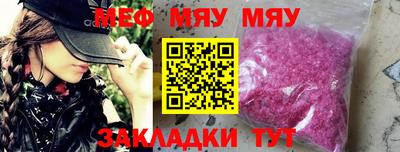 стафф Партизанск