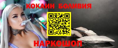 стафф Партизанск