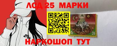 стафф Партизанск
