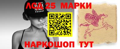 стафф Партизанск