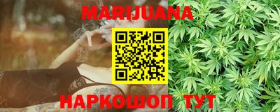 стафф Партизанск
