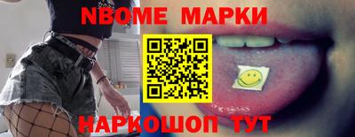стафф Партизанск