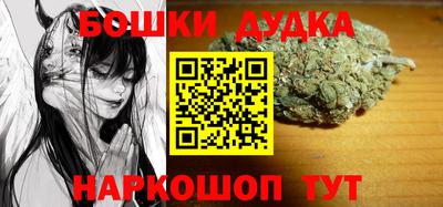 стафф Партизанск