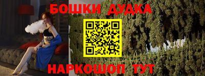 стафф Партизанск
