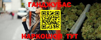 стафф Партизанск