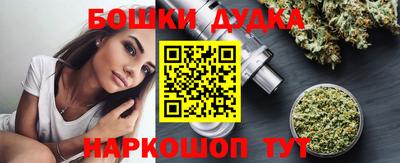 стафф Партизанск
