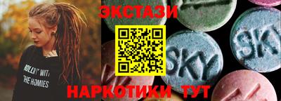 стафф Партизанск