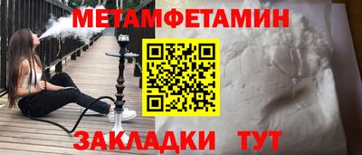 СК Пенза