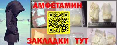 СК Пенза
