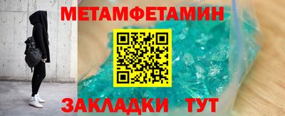 гидропоника Первоуральск