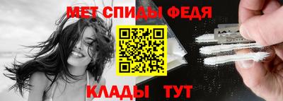 стафф Партизанск