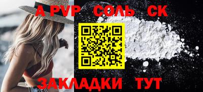 стафф Партизанск