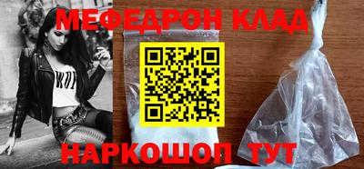 стафф Партизанск
