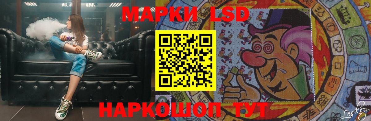 Лсд 25 экстази ecstasy  ЛСД экстази кислота  Вход с VPN  Симферополь 