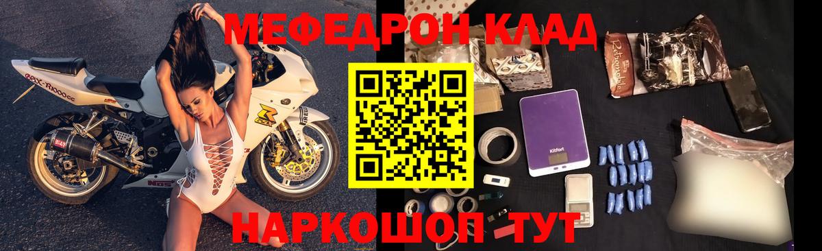 Симферополь  Мефедрон VHQ  купить  сайты  МЕФ мука  Вход с VPN  МЕФ 