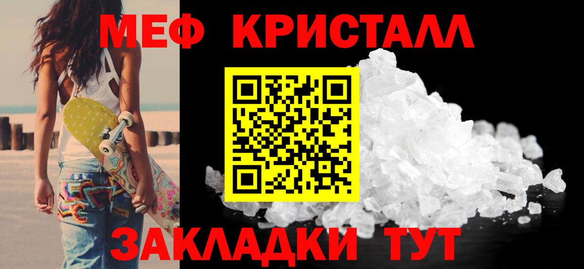 Экстази  Симферополь  Вход с VPN  МЕТ  ГАШИШ  Меф МЯУ МЯУ   Альфа ПВП СОЛЬ кристаллы  Метадон 