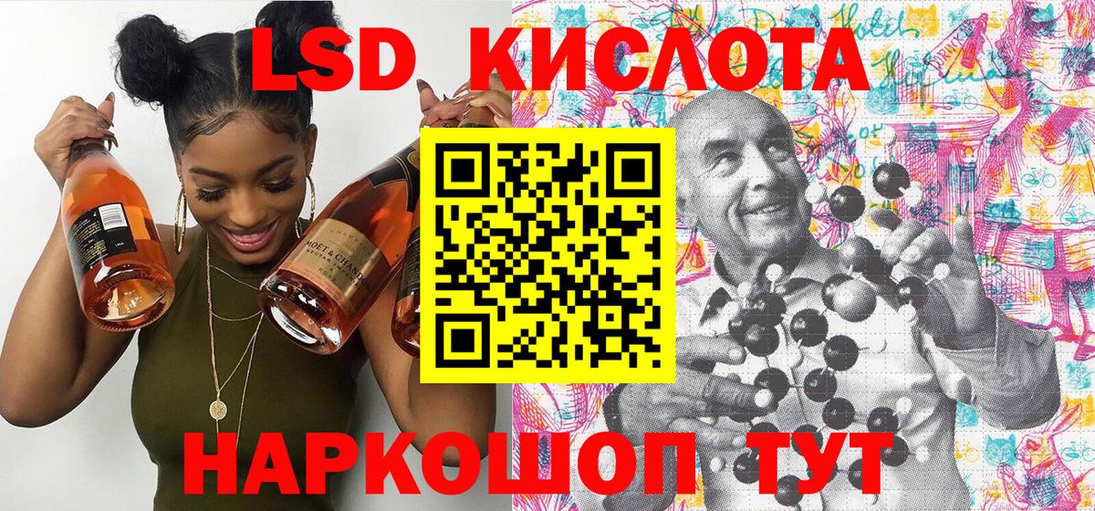 Марки 25I-NBOMe 1,8мг Симферополь