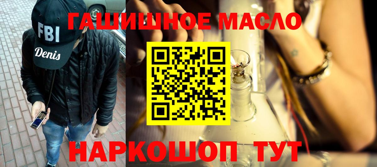 ТГК Wax Симферополь